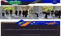 در دومین روز از هفته دولت، گلزار شهدای گمنام آشخانه غبارروبی و عطرافشانی شد